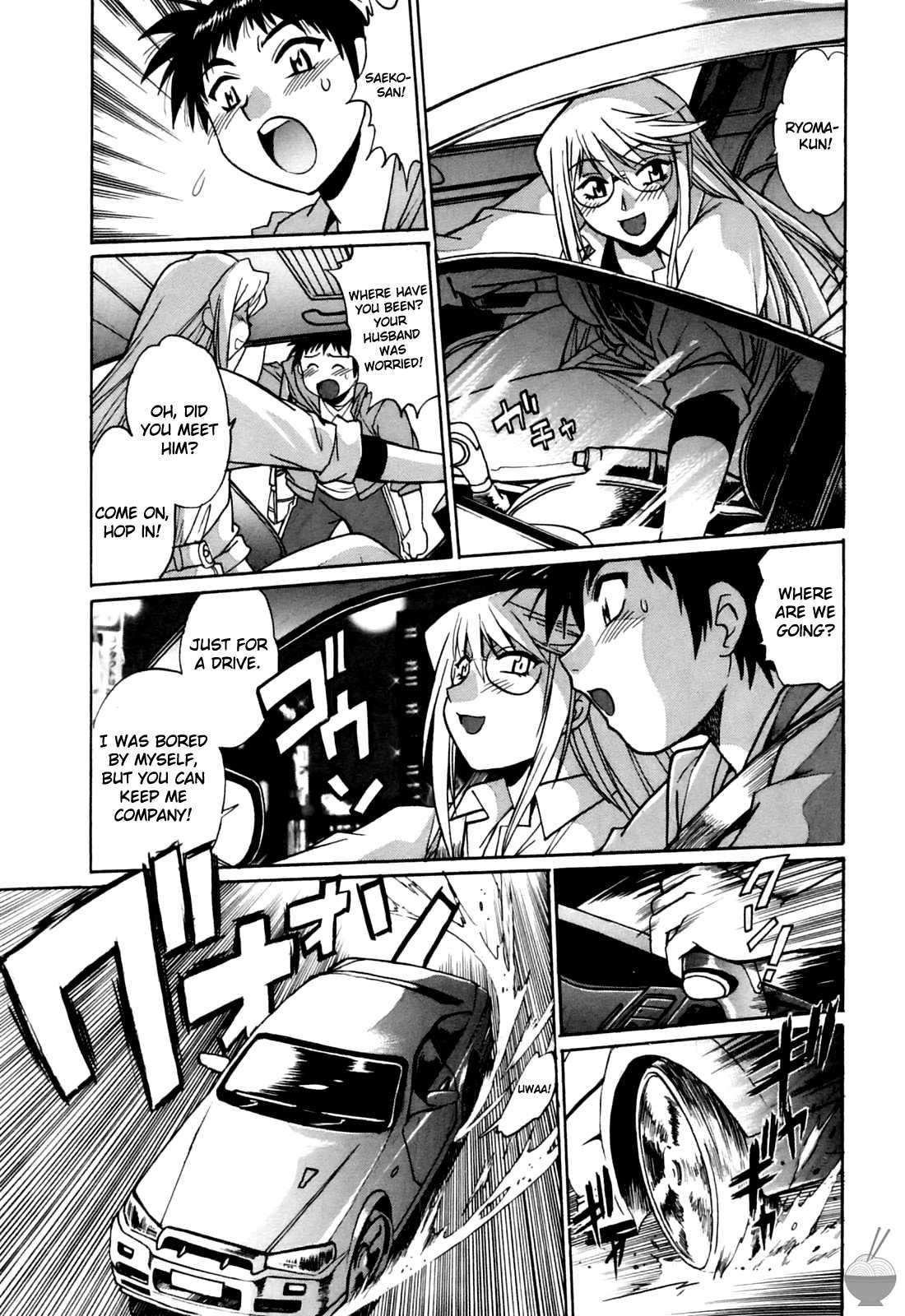 Ring X Mama Chapter 2000 Page 129